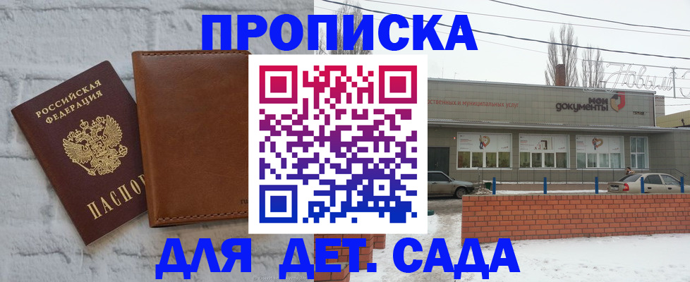 прописка иностранных граждан в Сухиничи