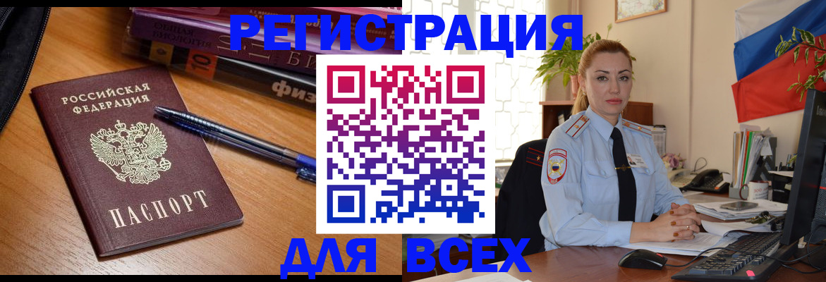 регистрация в Сухиничи