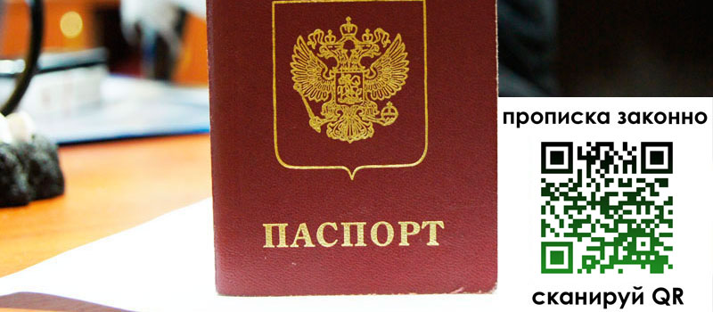регистрация в Сухиничи